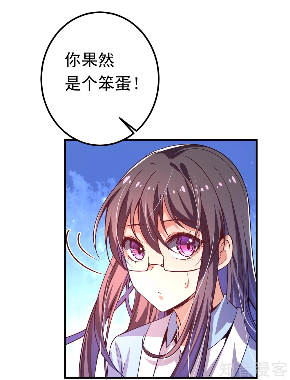 第20话-第22话