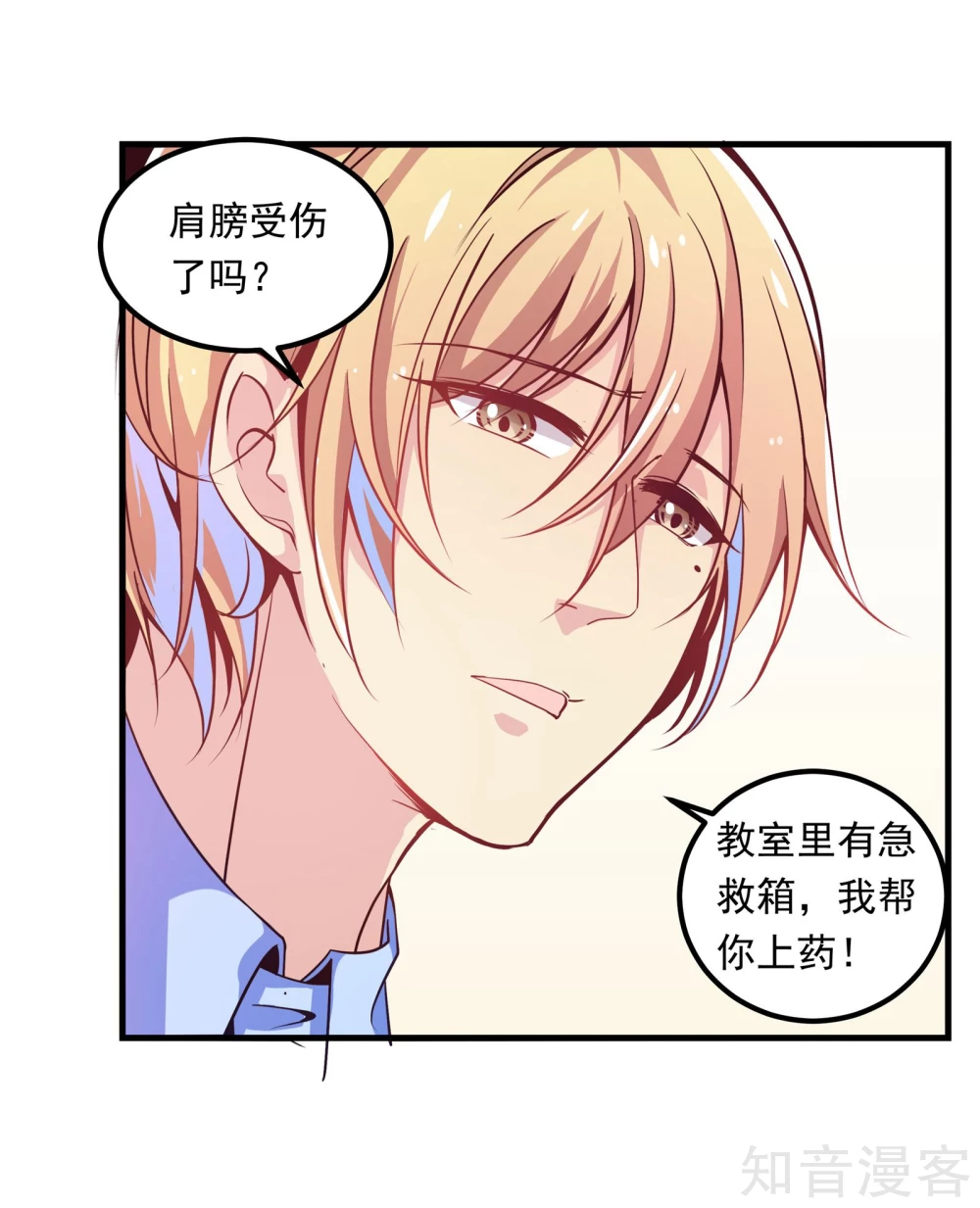 第20话-第22话