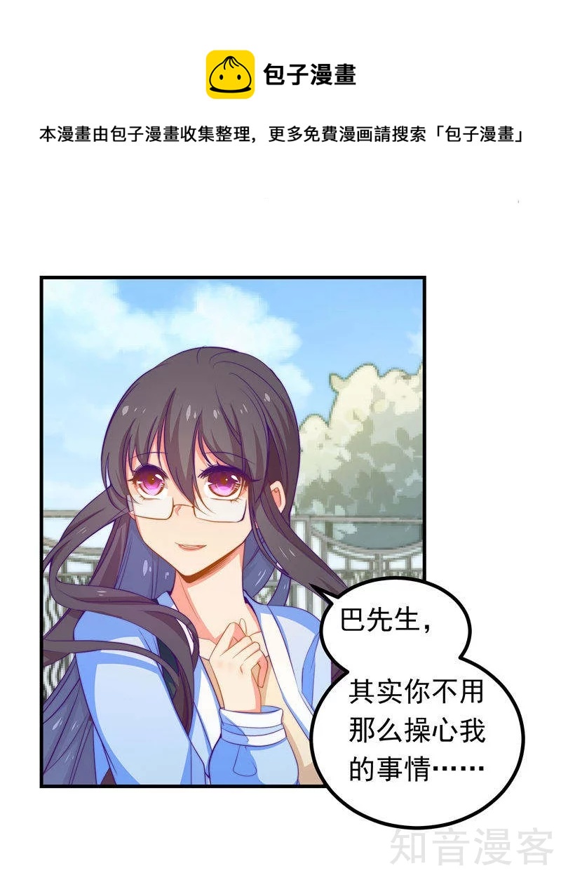 第22话-第24话