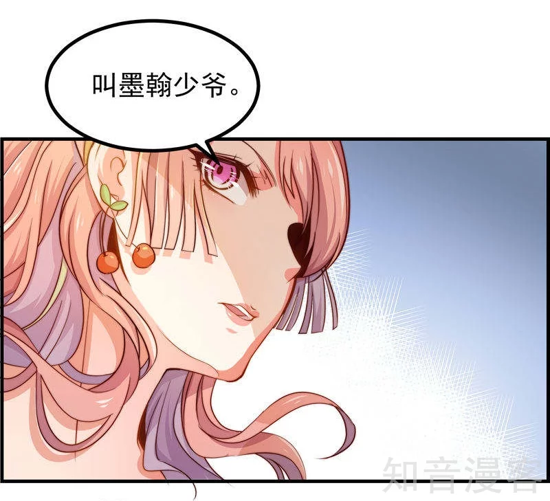 第22话-第24话