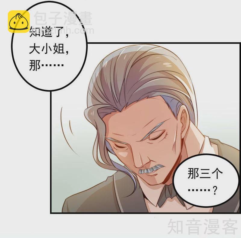 第22话-第24话