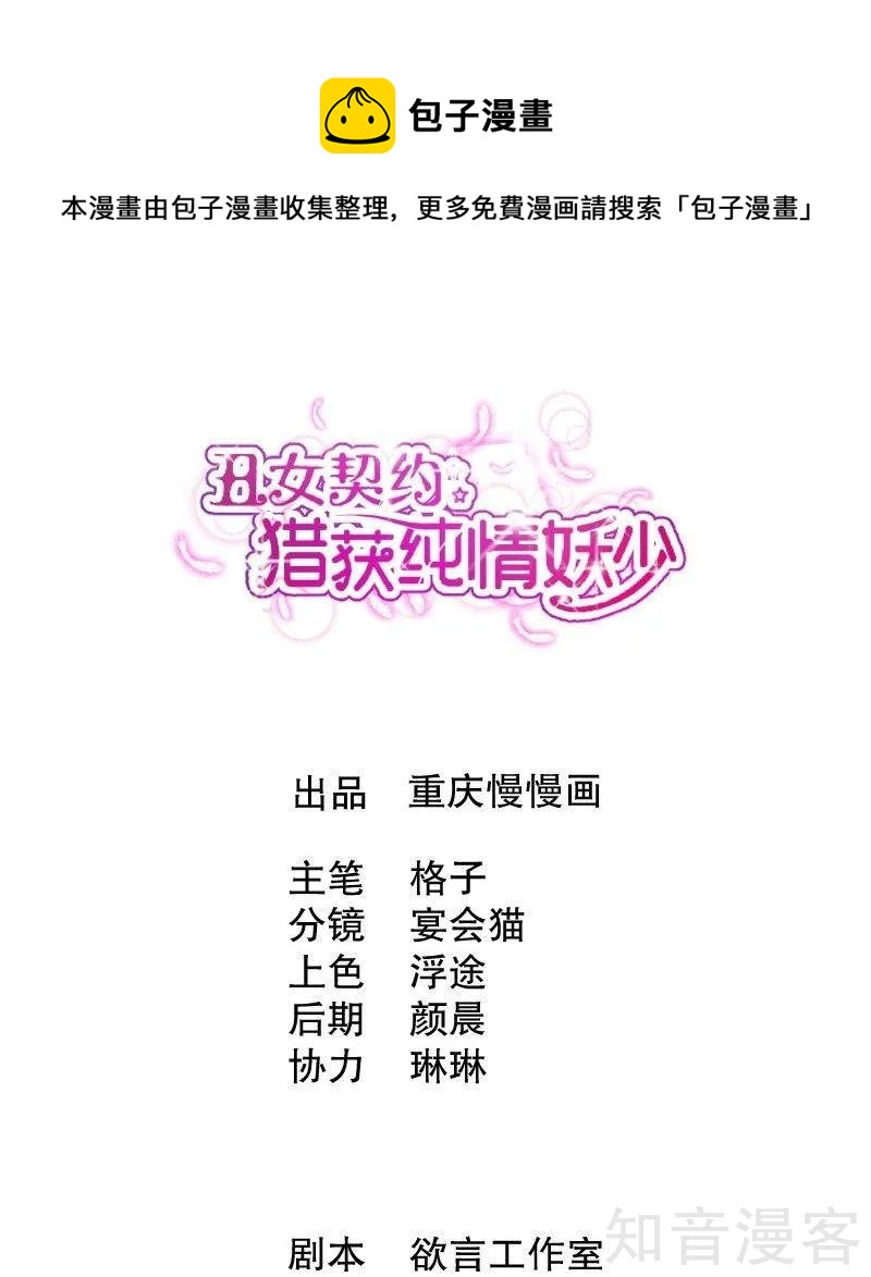 第24话-第26话