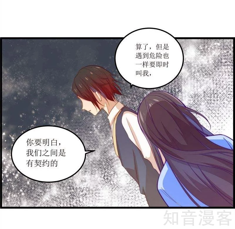 第24话-第26话