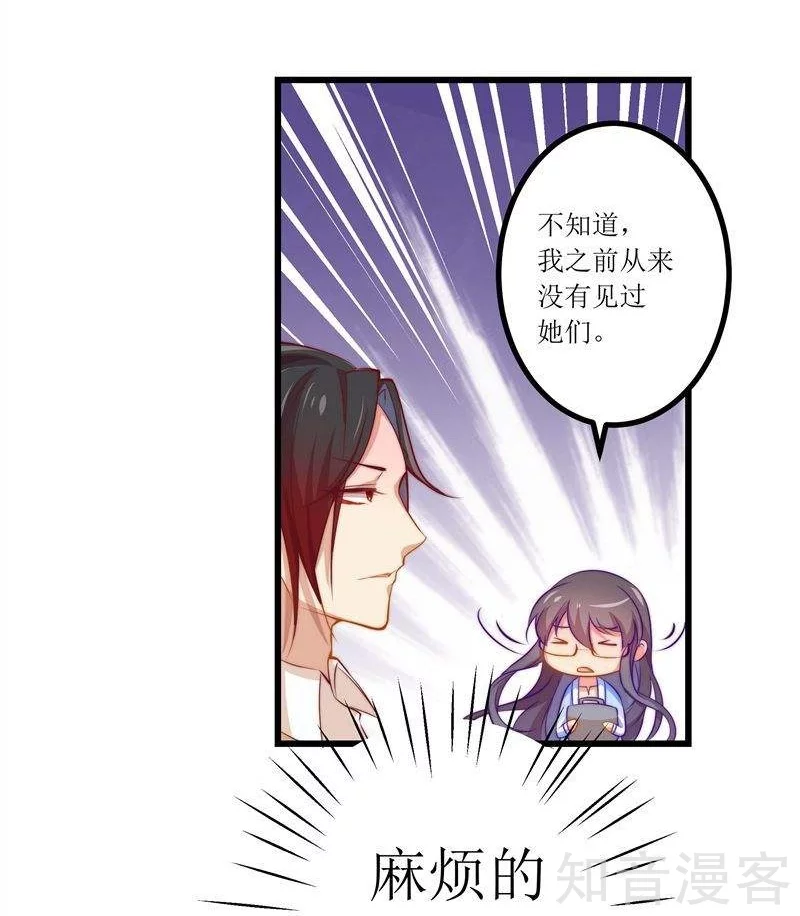 第24话-第26话