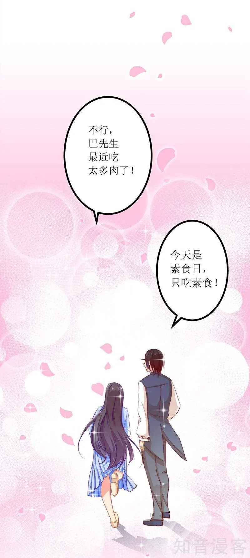 第24话-第26话
