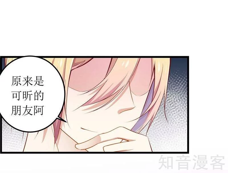 第24话-第26话