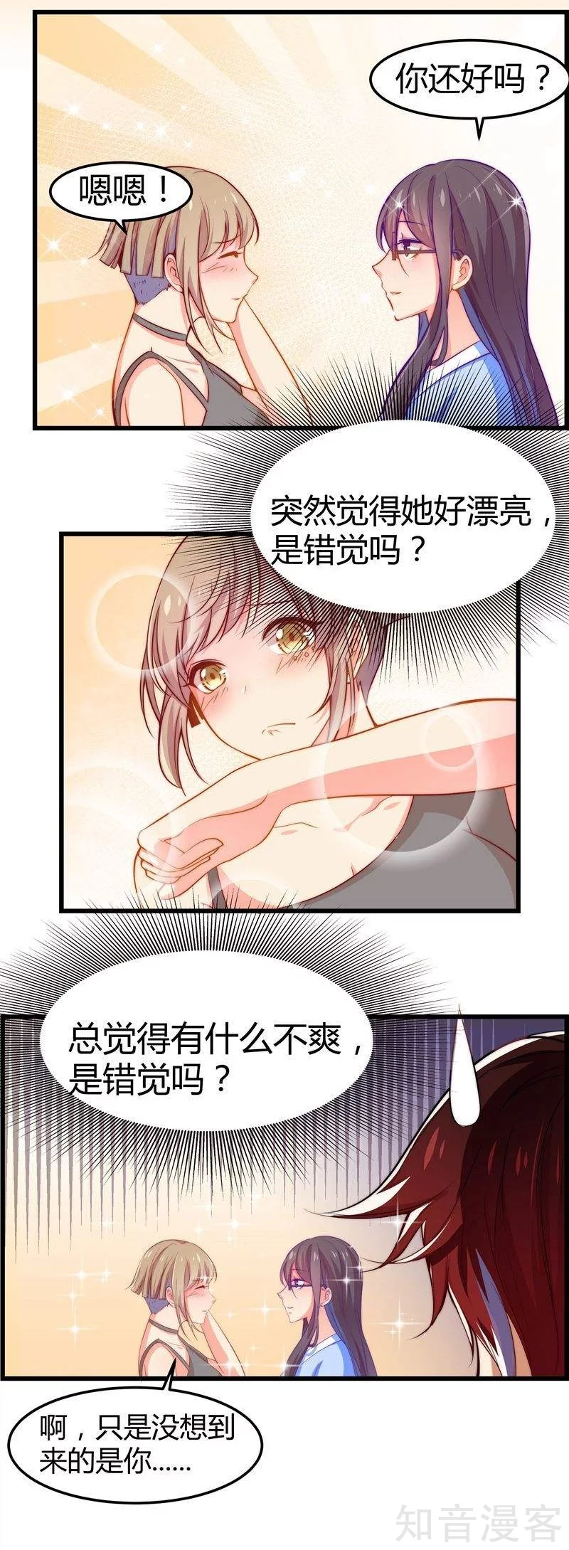 第24话-第26话