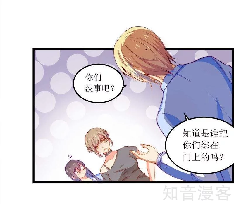 第24话-第26话
