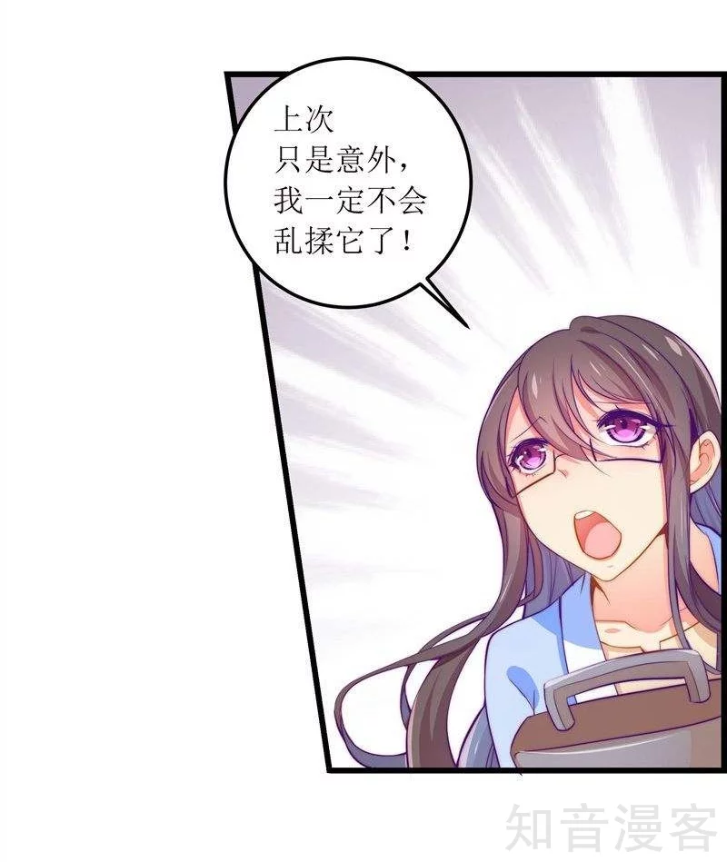 第24话-第26话