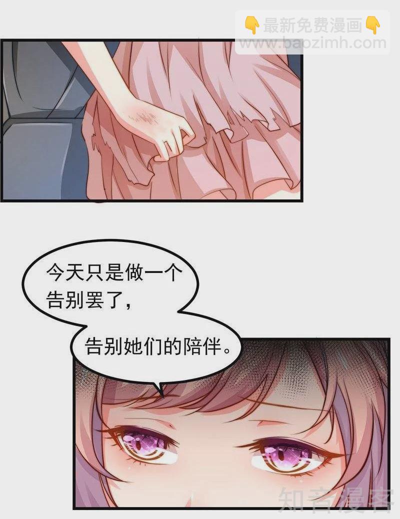 第26话-第28话