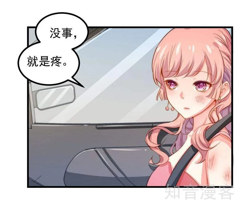 第26话-第28话