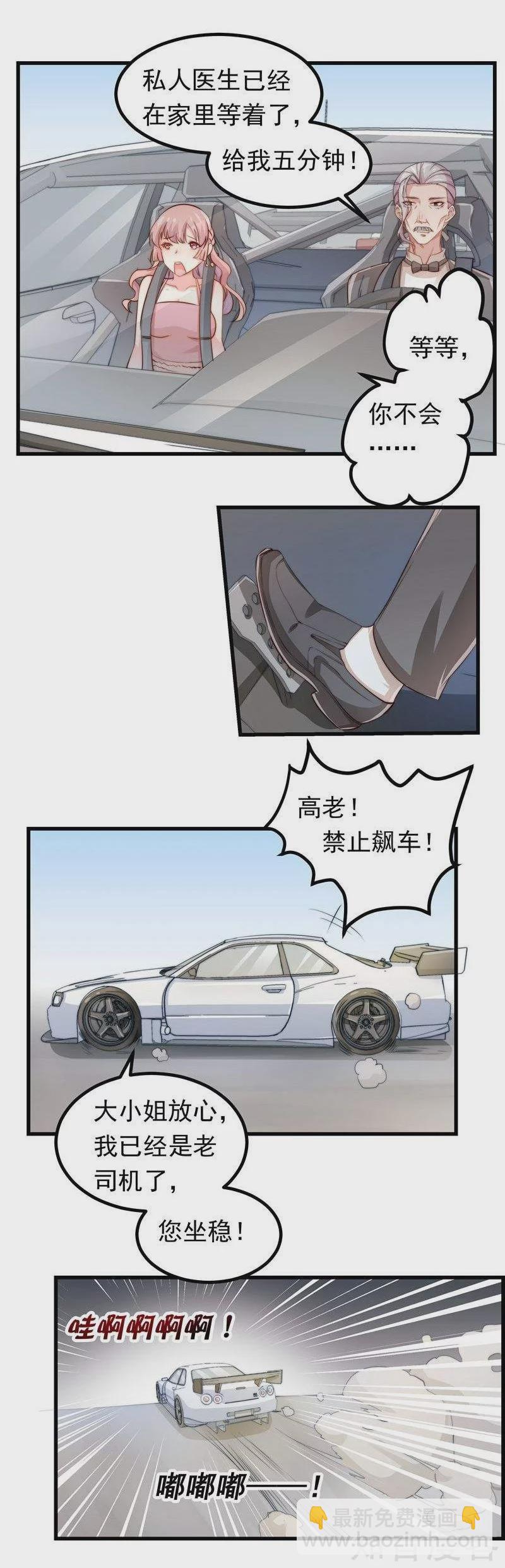 第26话-第28话