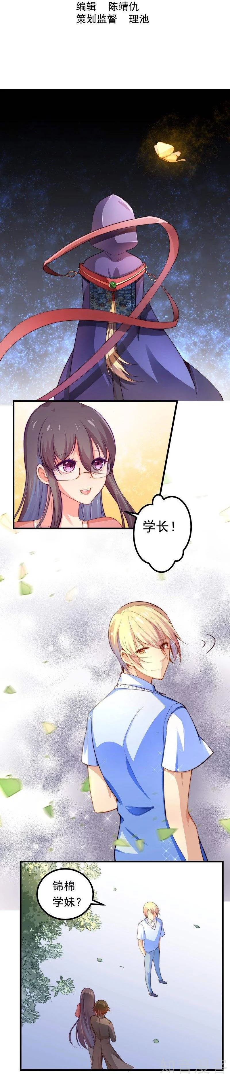 第26话-第28话