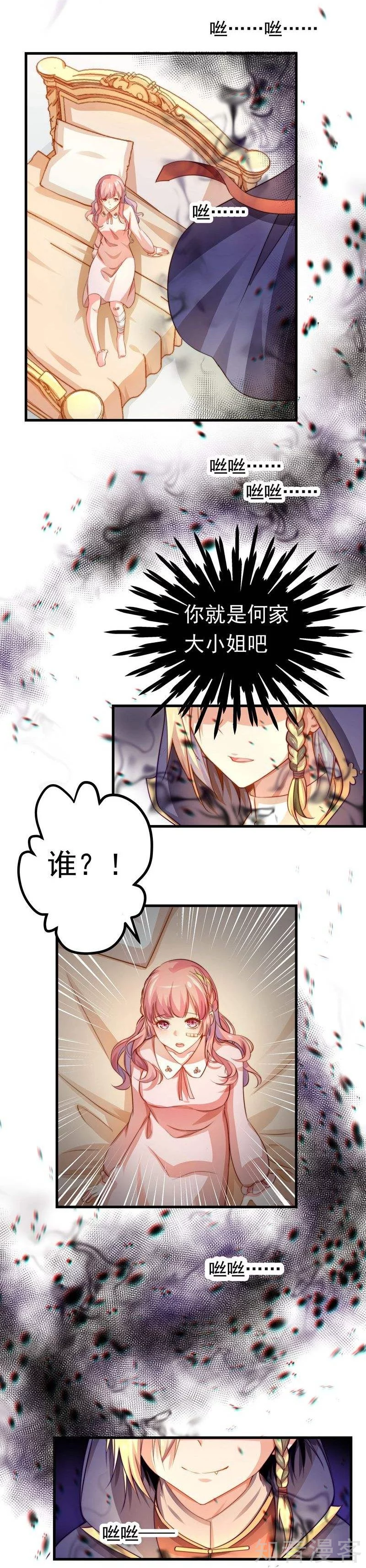 第26话-第28话