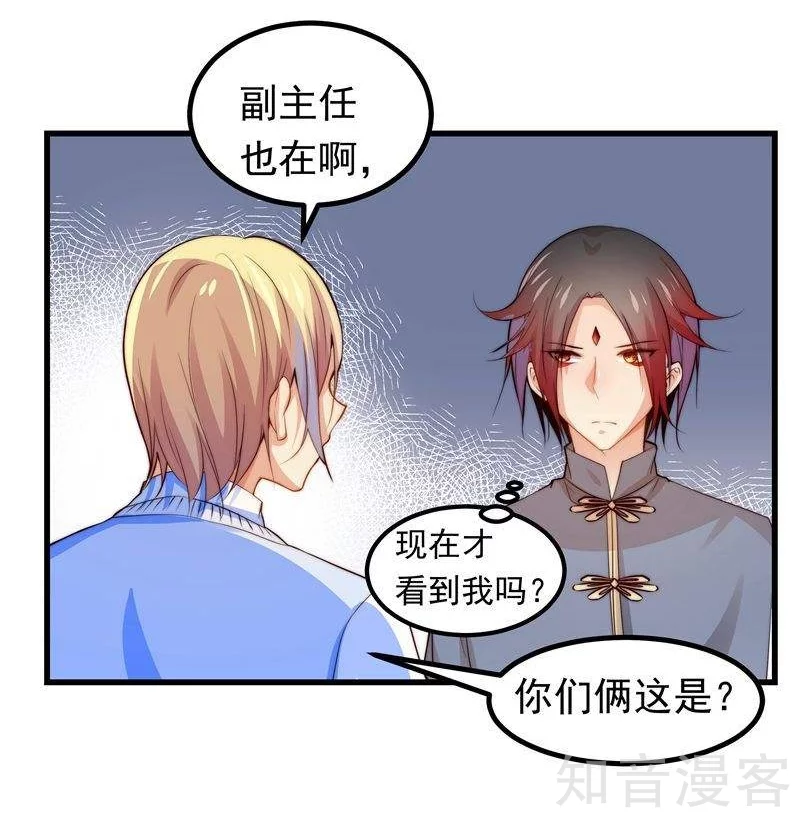 第26话-第28话