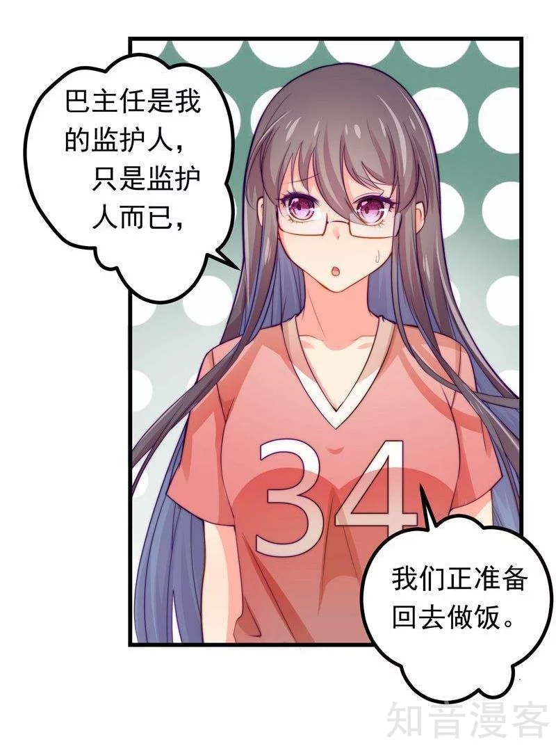 第26话-第28话