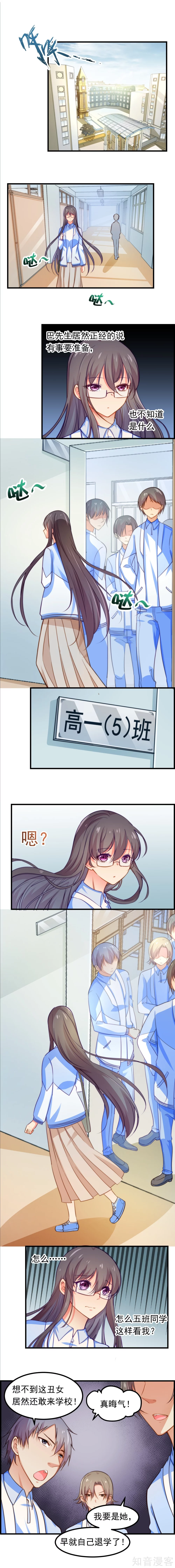 第28话-第30话
