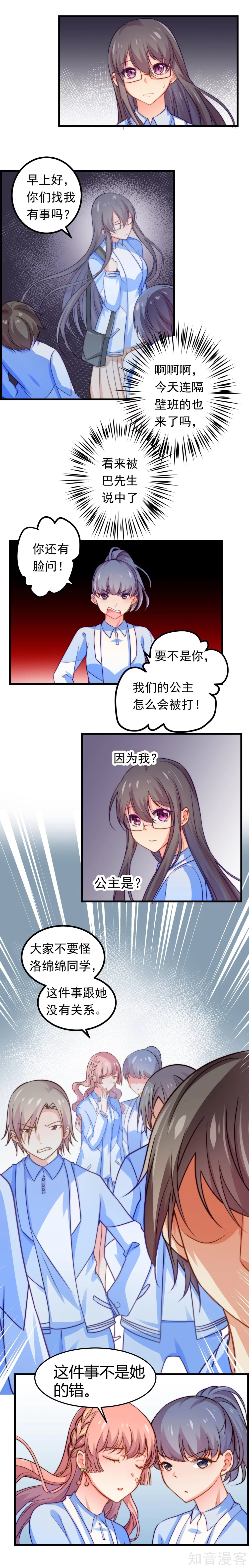 第28话-第30话