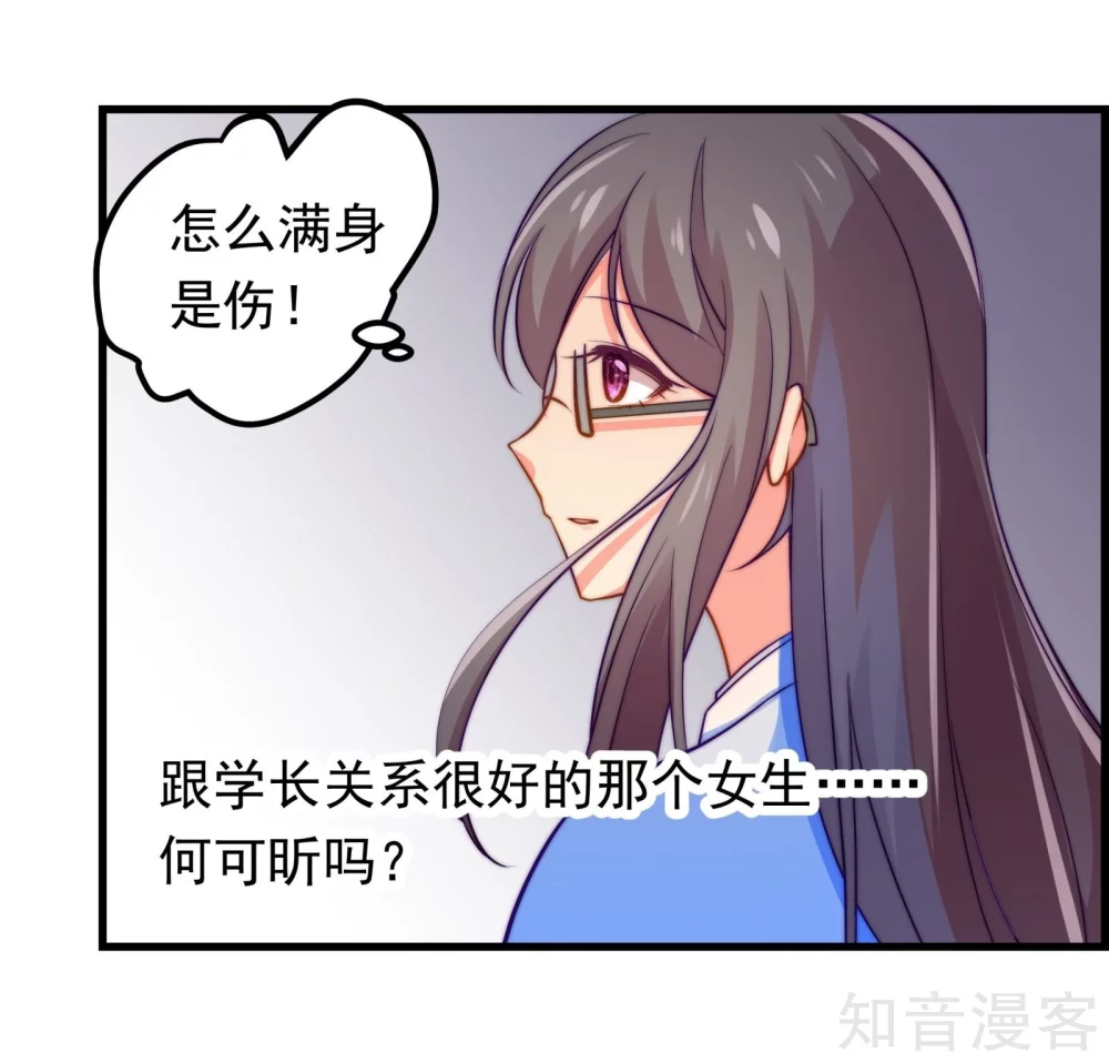 第28话-第30话