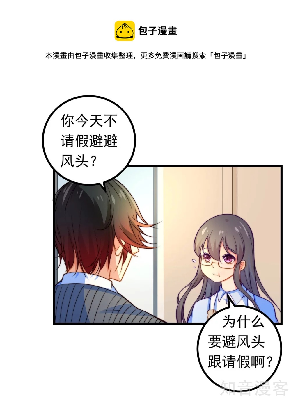 第28话-第30话