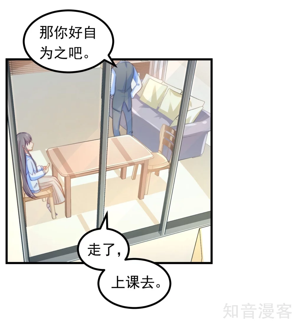 第28话-第30话