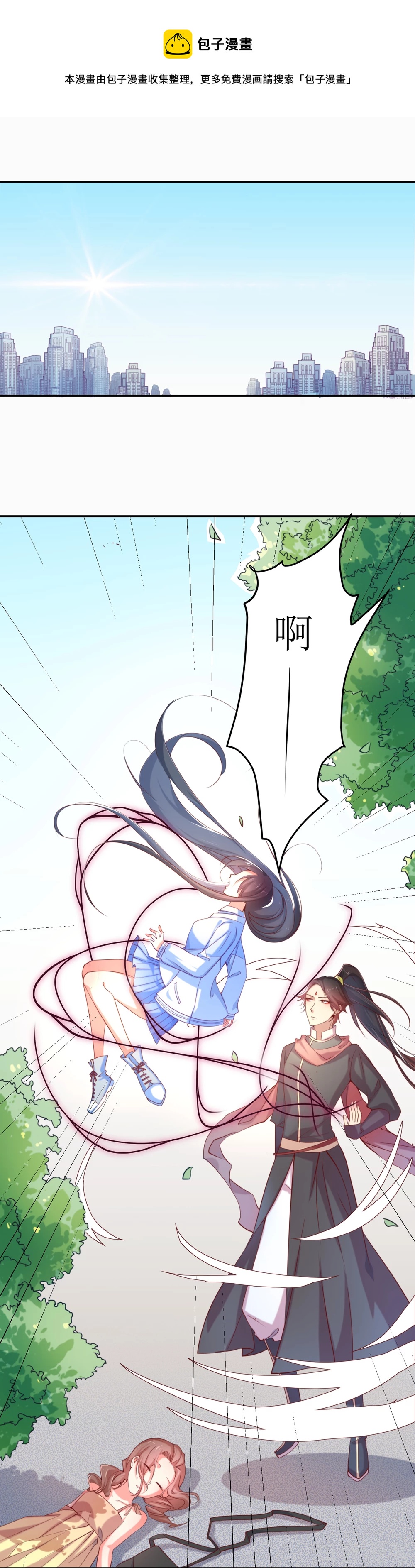 第4话-第4话