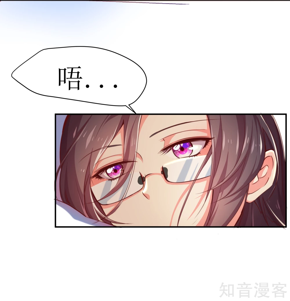第4话-第4话