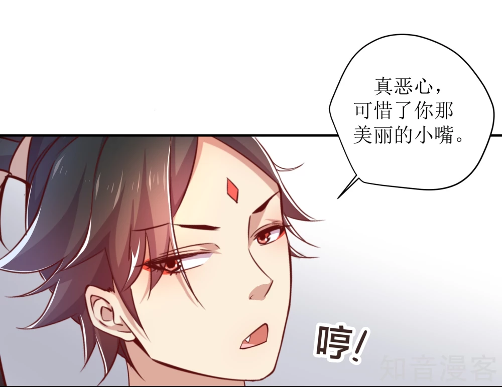 第4话-第4话