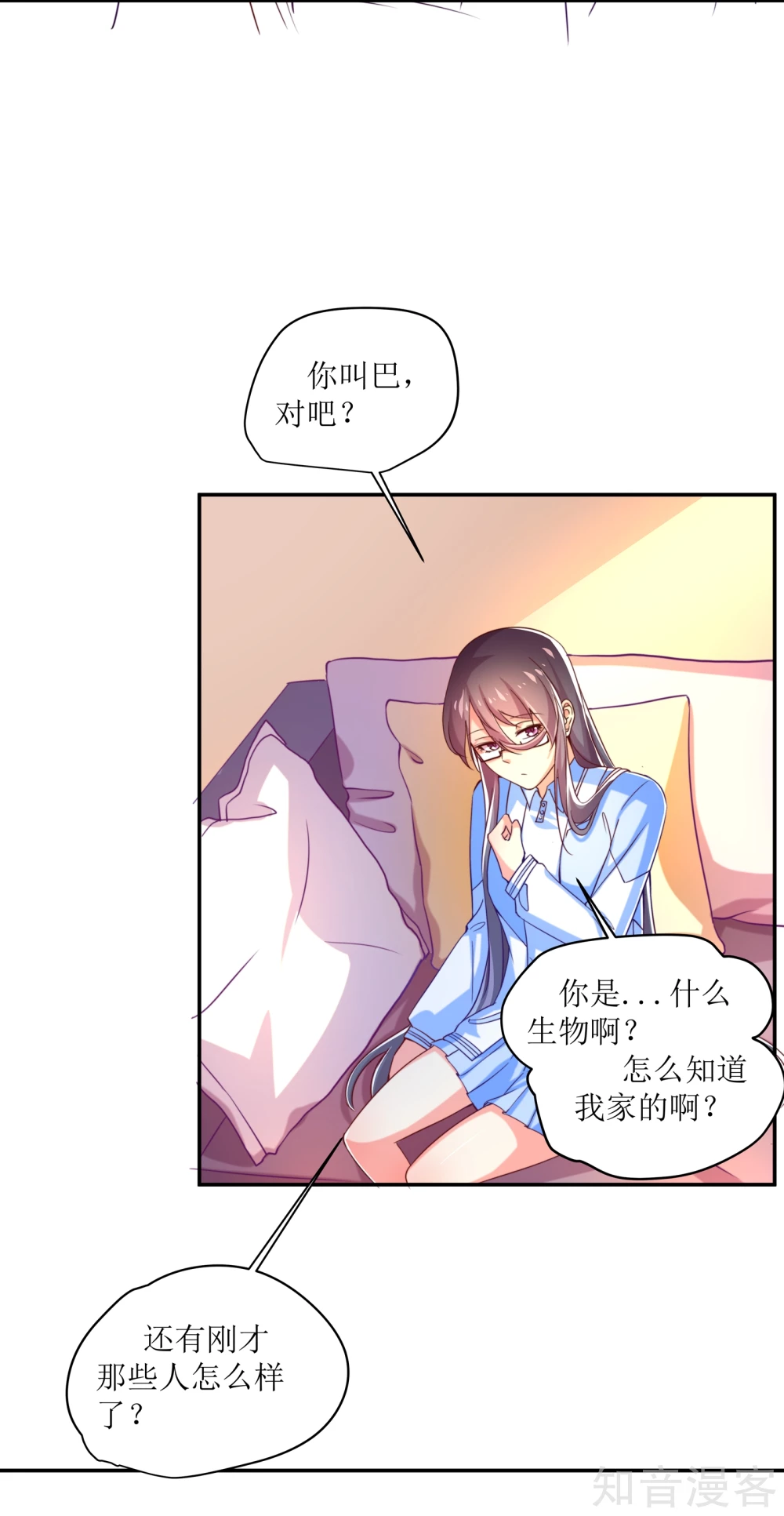 第4话-第4话