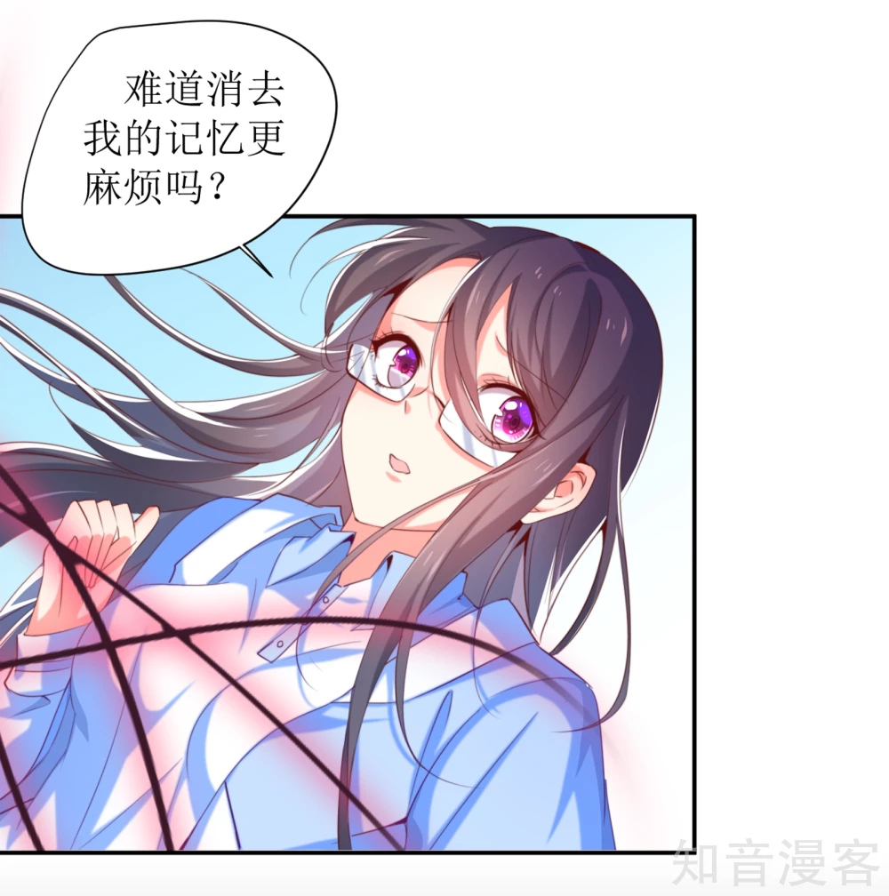 第4话-第4话