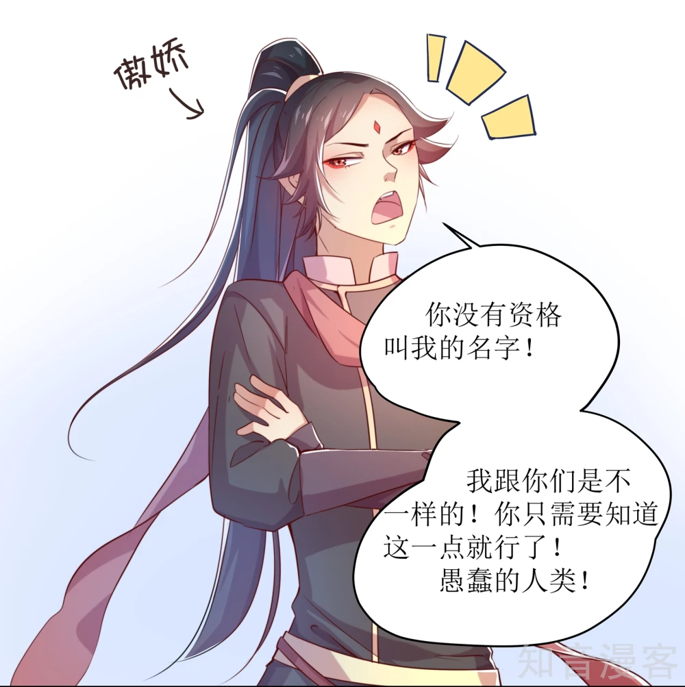 第4话-第4话