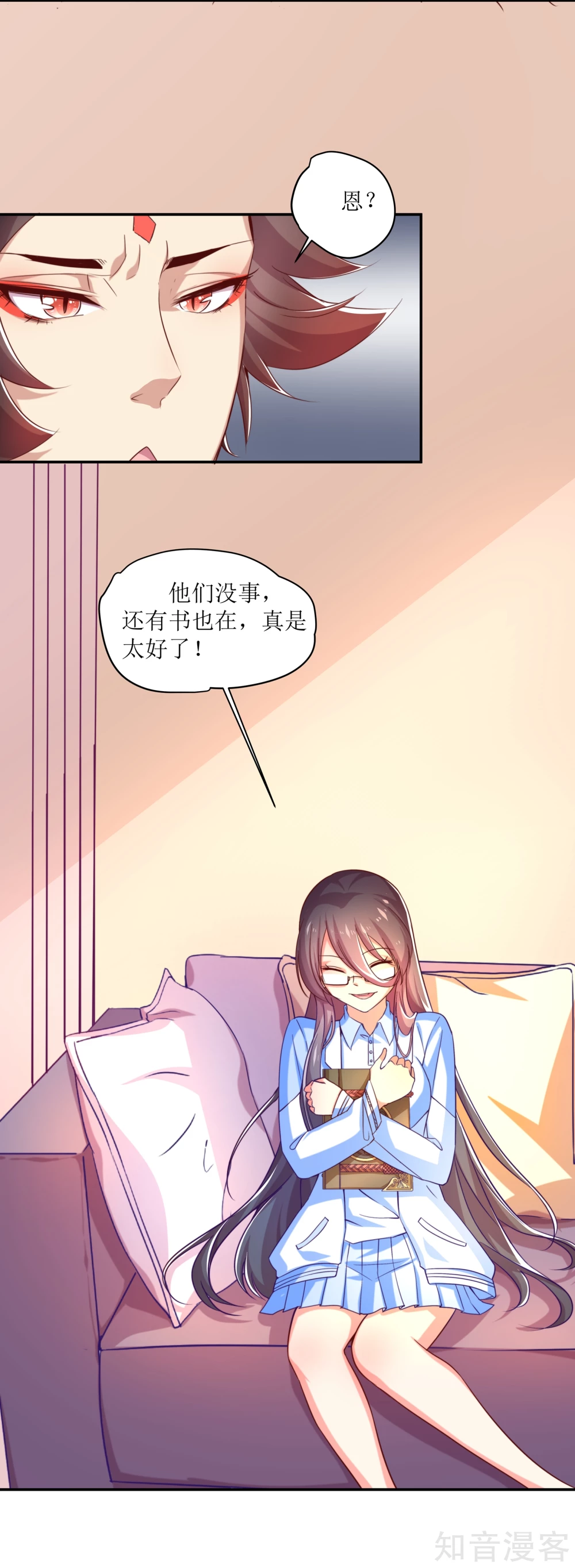 第4话-第4话