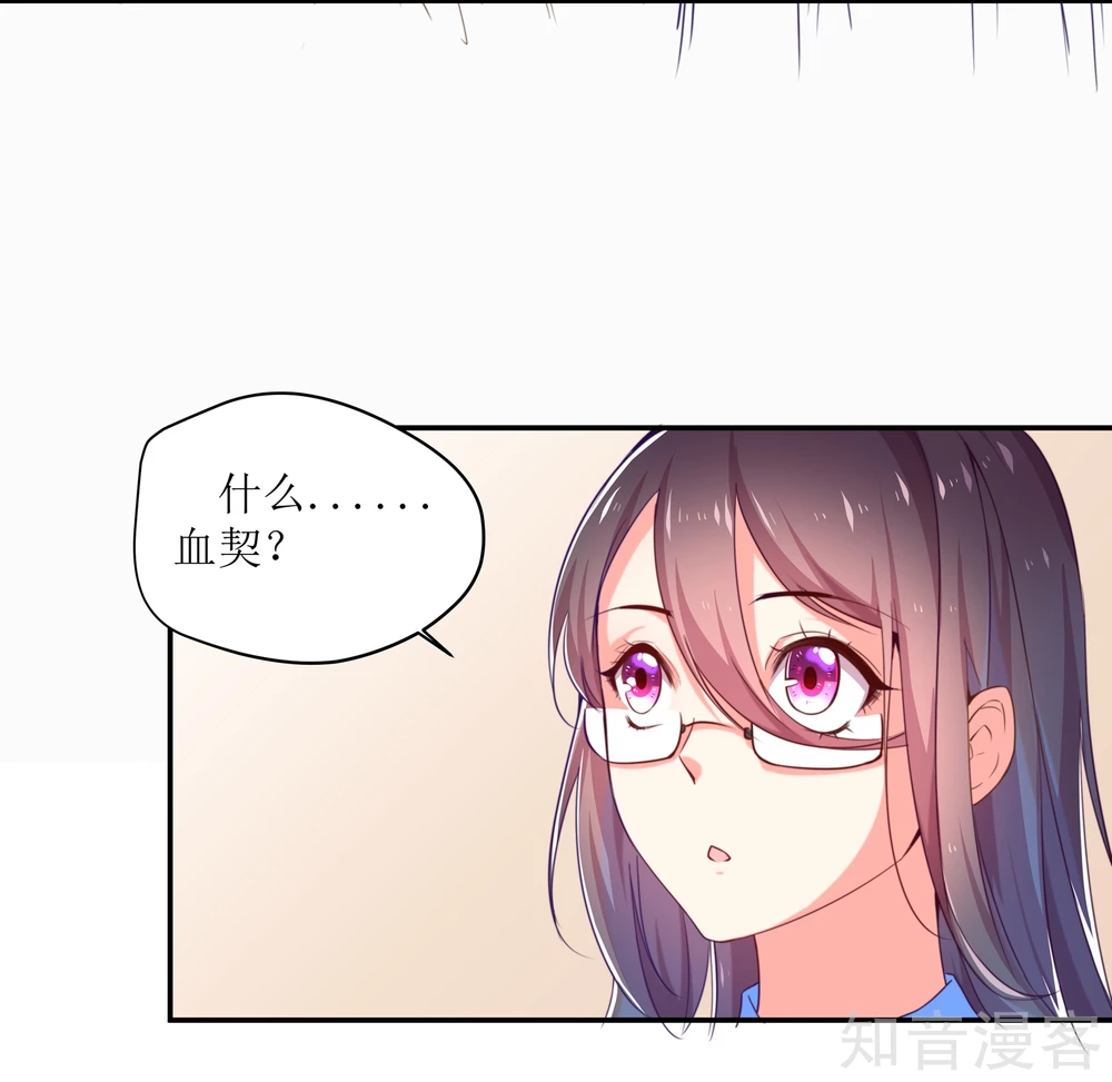 第4话-第4话