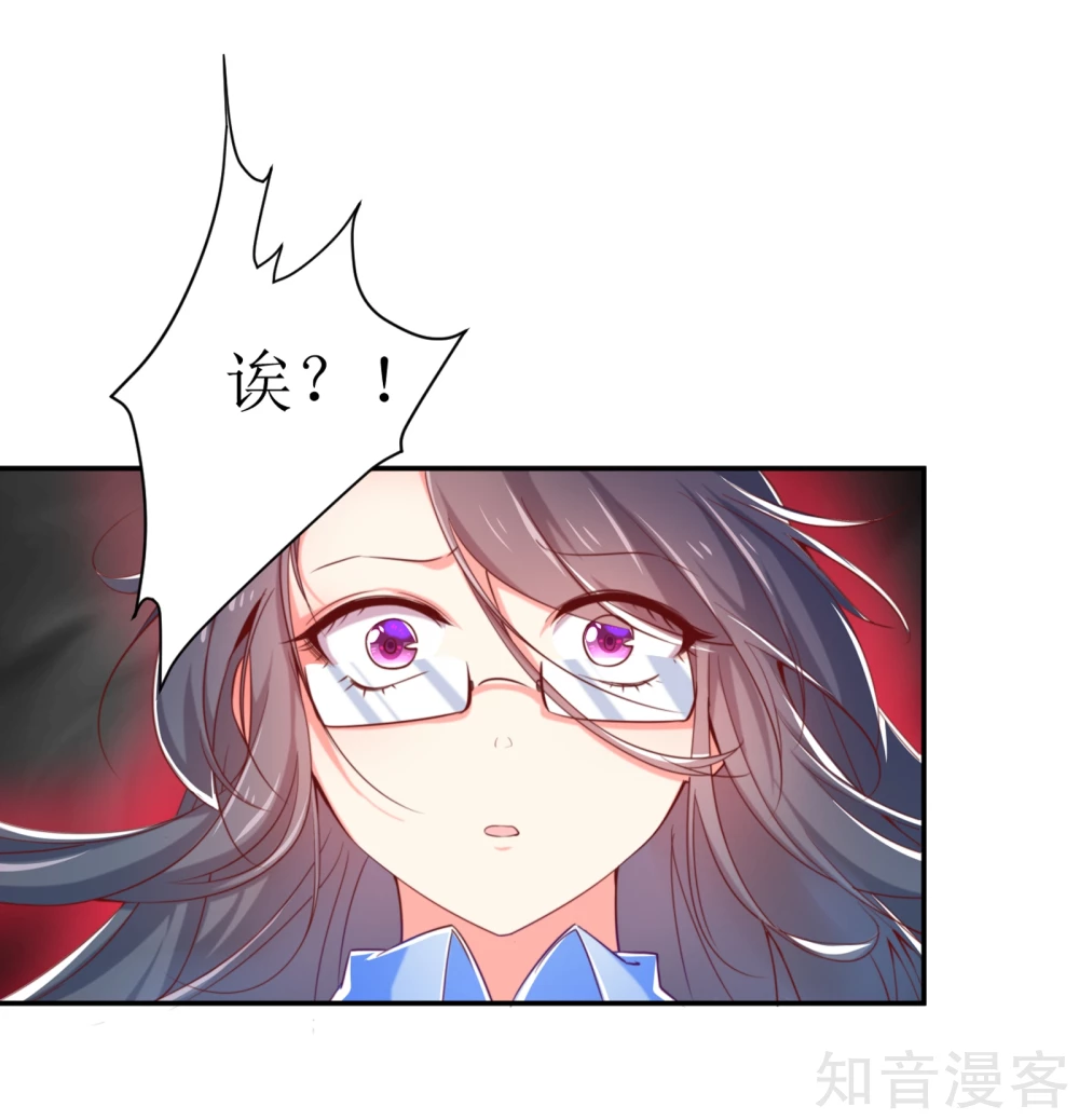 第4话-第4话