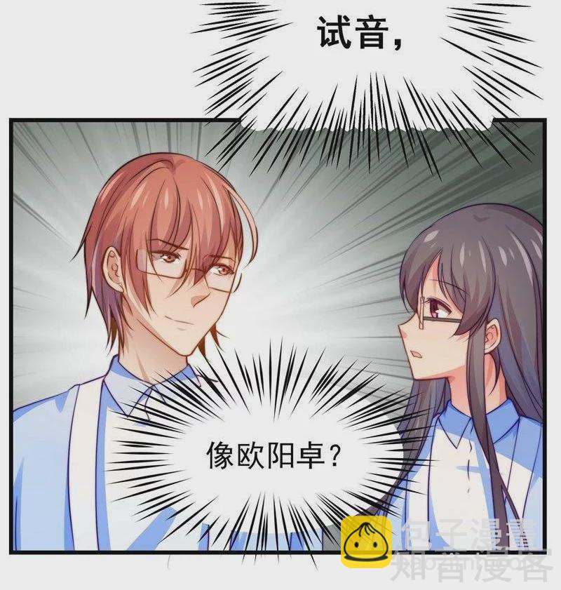 第30话-第32话