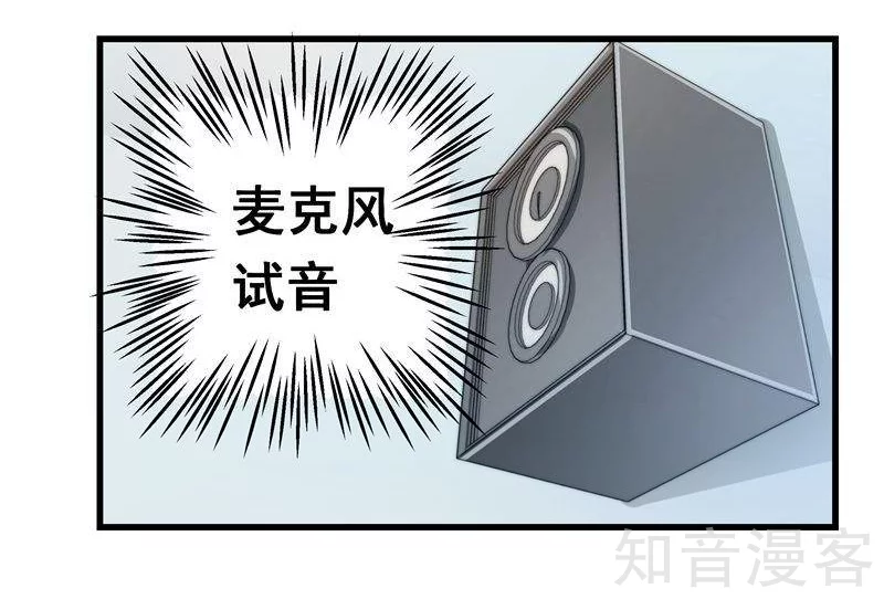 第30话-第32话
