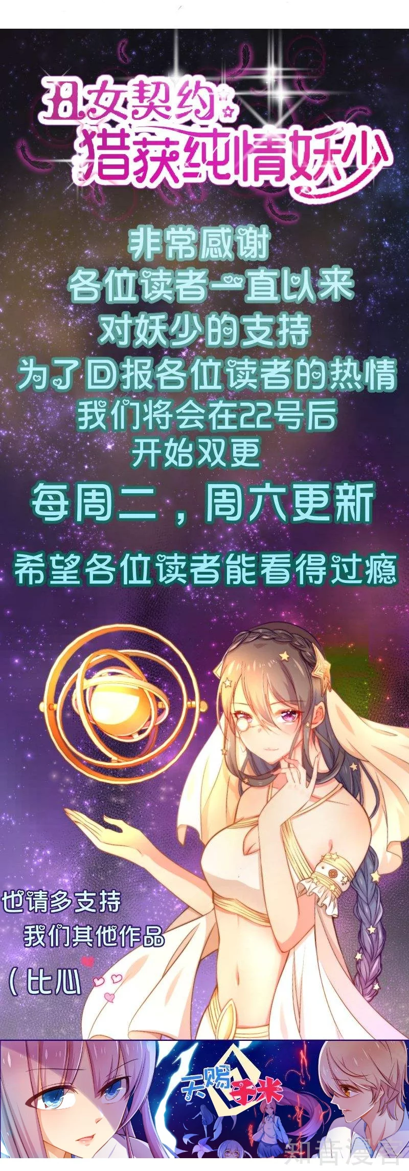 第30话-第32话
