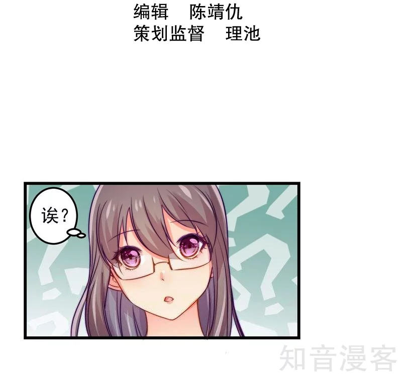 第30话-第32话
