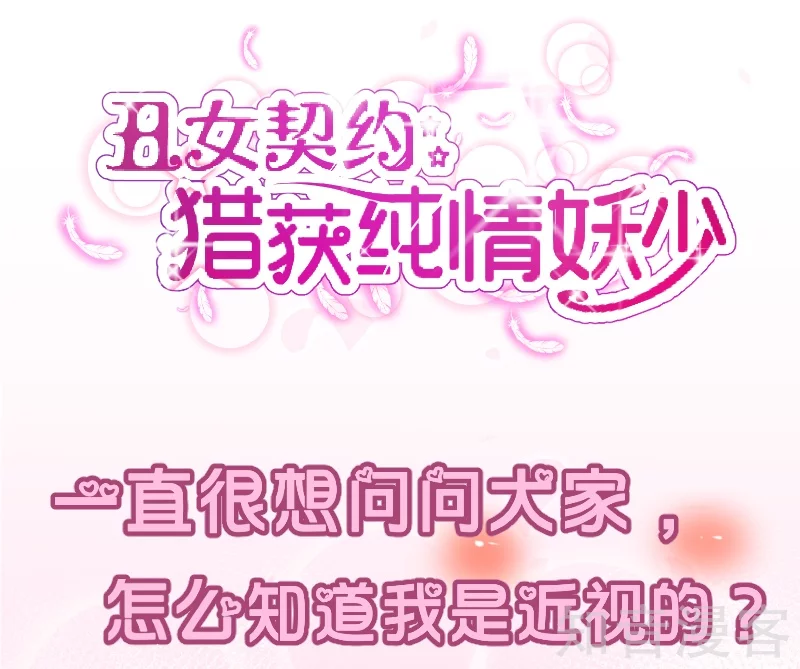 第30话-第32话