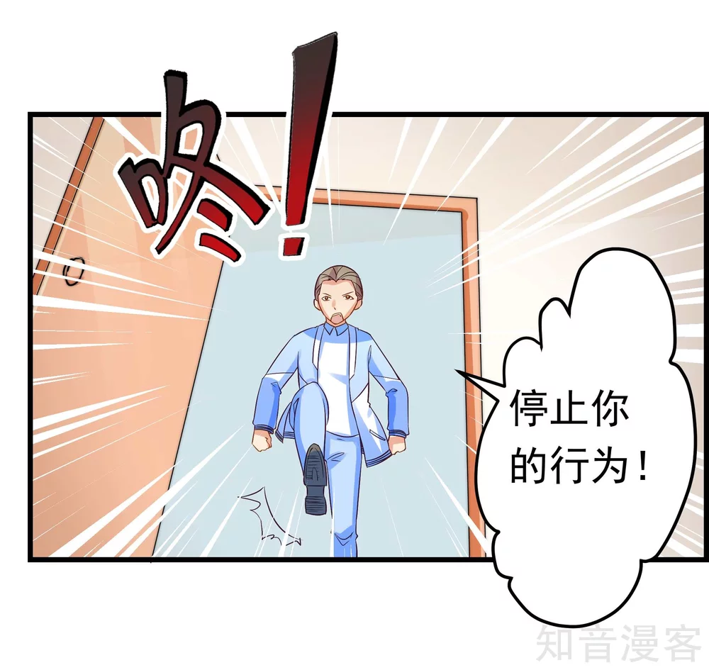 第32话-第34话