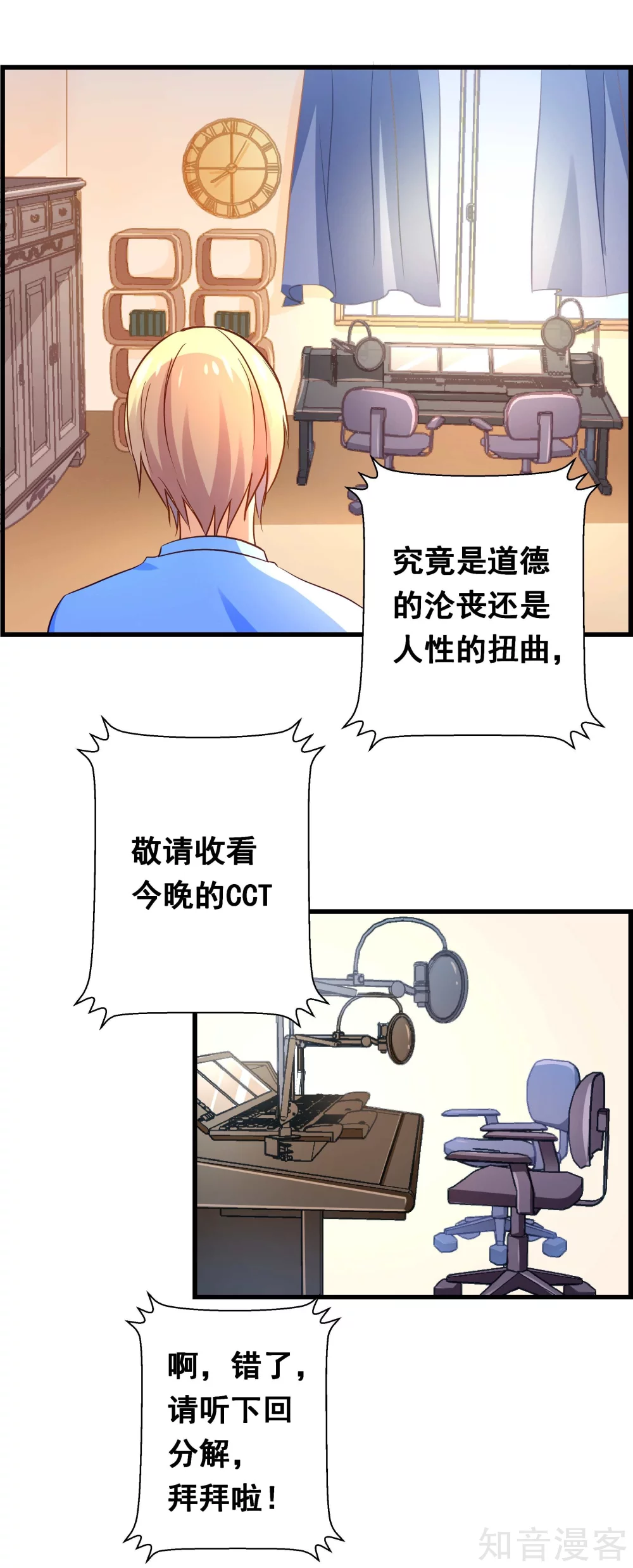 第32话-第34话
