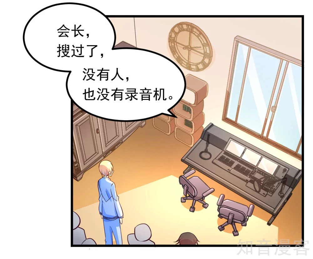 第32话-第34话