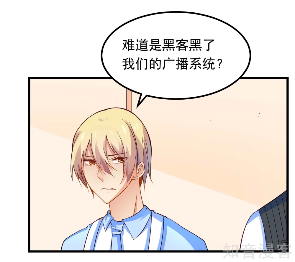 第32话-第34话