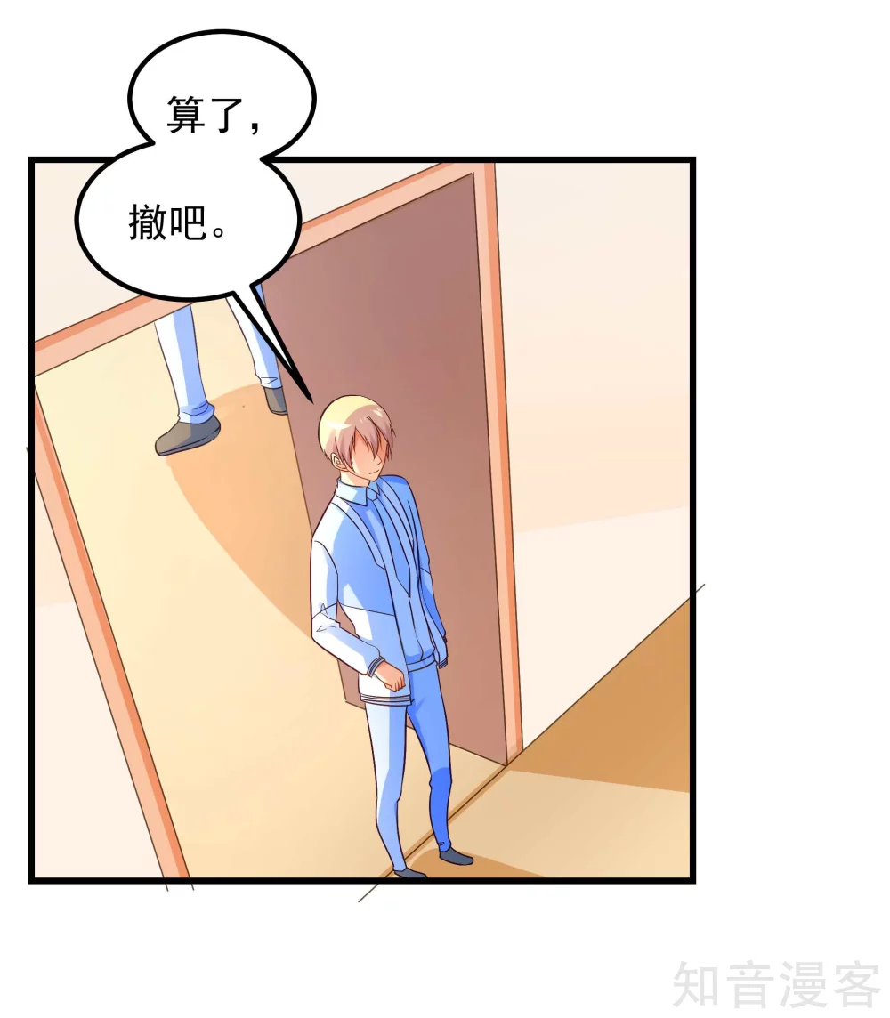 第32话-第34话
