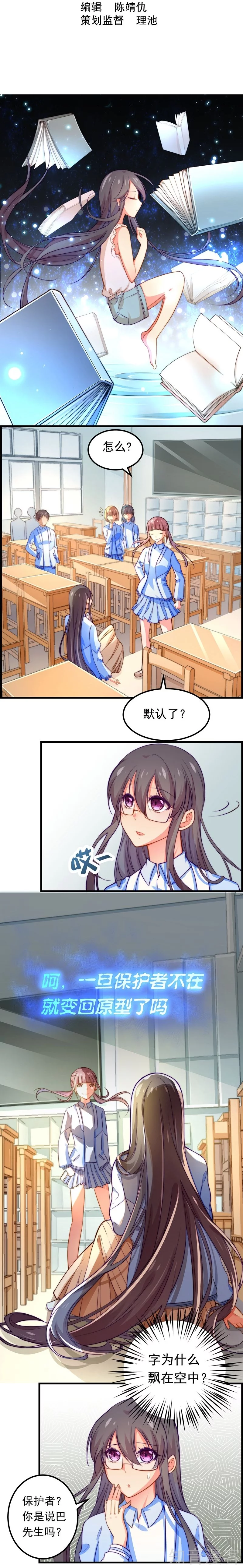 第34话-第36话