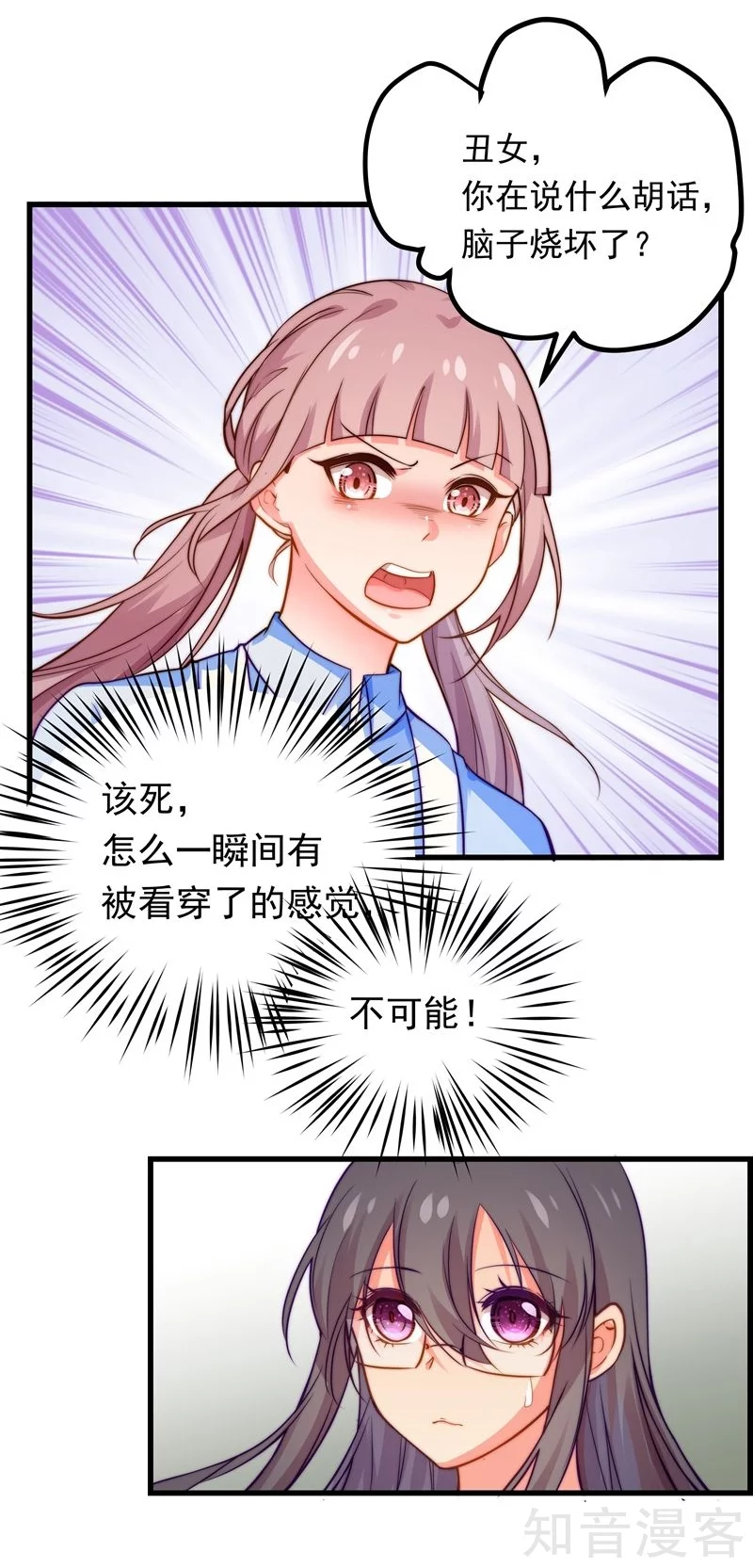 第34话-第36话