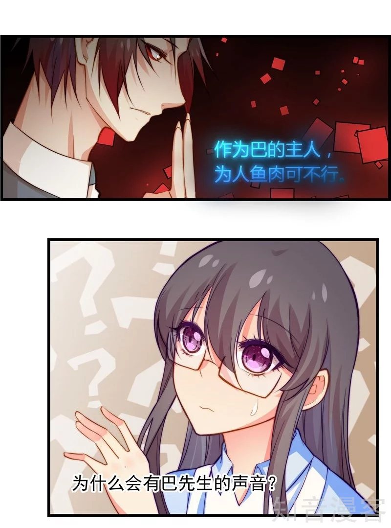 第34话-第36话