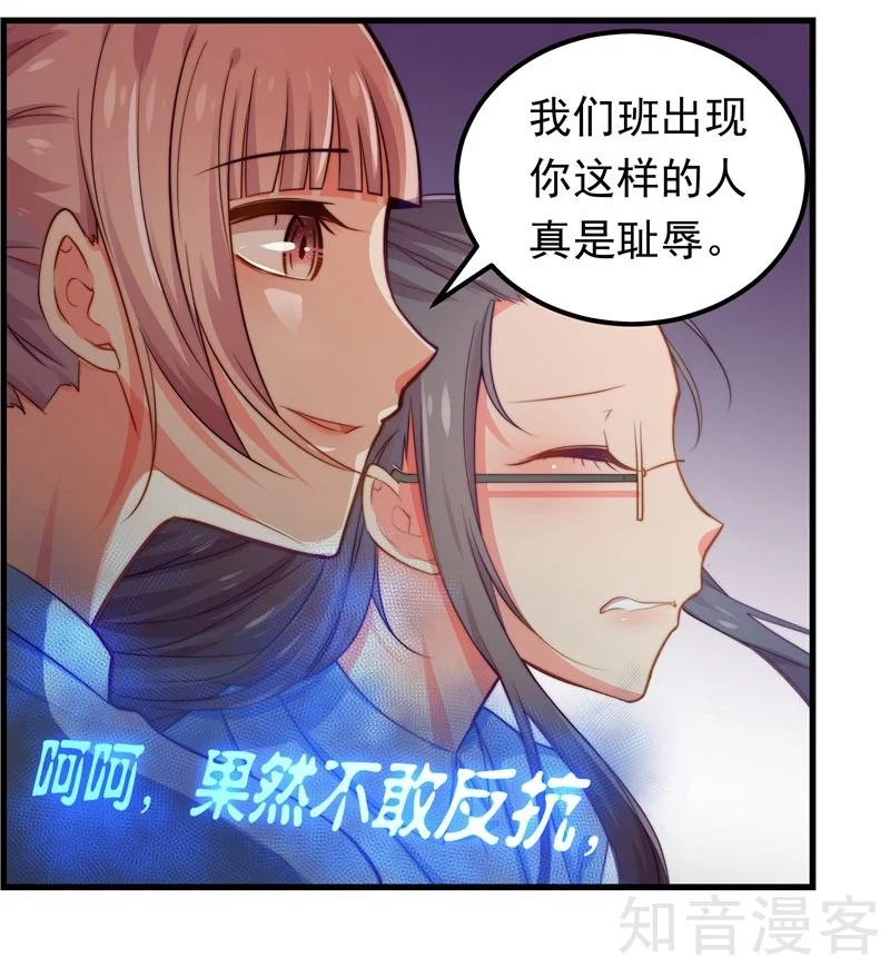 第34话-第36话