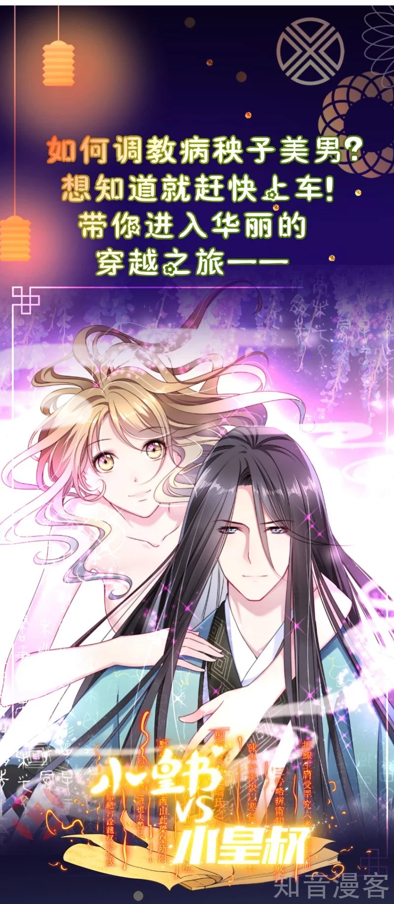 第36话-第38话