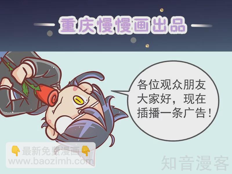 第36话-第38话